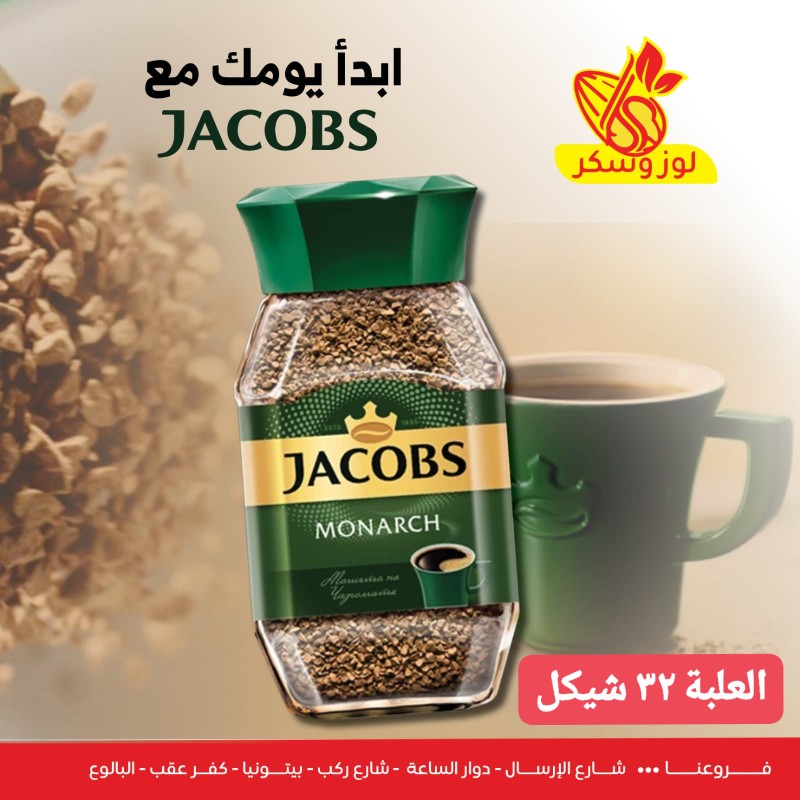 Jacobs Coffee